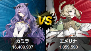 【FEH】覚醒if子供投票大戦 初動1位は子供カミラ！！ 対エメリナ16倍差と圧倒的だ