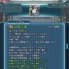 【FEH】シェンメイの練成『哀歌の書』は敵に反撃不可を付与する効果！！