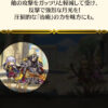 【FEH】伝承漆黒の騎士って遠間じゃなくて近間運用したらどうなんだろう？？ 近間しっこくを突破できるキャラっているのか！？
