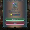 【FEH】アクセサリーは追加されてもキャラは追加されない♯FE。双界ボーナスキャラ0人問題はいつ解消されるのか