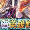 【FEH】原作ではあまり興味なかったけどヒーローズで新たな一面を知れて好きになったキャラっている？？