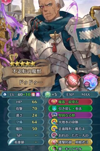 【FEH】このさき魔器・紋章石を活かせる英雄は実装されるのだろうか？？ スクリミル、ジフカ、マイクラン辺りが希望か！？