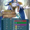 【FEH】花婿セリスのステータスは攻撃速さ型！！ アタッカーとしてはもちろんサポートにも優れた性能だ