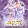 【FEH】5/16よりセリス・ラクチェ・ティニー・比翼ユリア＆イシュタルによる聖戦子世代花嫁花婿ガチャがスタート！！ 戦渦報酬ではラナがもらえるぞ！！