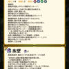 【FEH】比翼花嫁ユリア＆イシュタルの新奥義『氷壁』は魔防の70%ダメージ＆40%ダメカ効果！！ 杖兵種以外に継承可能なので需要が高そうな奥義だ