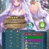 【FEH】比翼花嫁ユリア＆イシュタルのステータスは攻撃魔防型！！ 鈍足2回攻撃型の性能だ