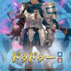 【FEH】5/7よりリュー子・リュー男・レナ・魔器ドゥドゥーによる闇堕ちガチャがスタート！！ 5/8大英雄戦ではファフニールが登場するぞ！！