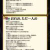 【FEH】魔器ドゥドゥーの新Bスキル『強襲隊形』って強いのだろうか？？ マロンなど既存の重装に継承させる価値ってある？？