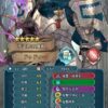 【FEH】魔器ドゥドゥーのステータスは速さを捨てた攻撃耐久型！！ 専用Cスキル『おれの、ただ一人の』により4マス護り手かつ遠近両用護り手が可能だ