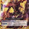 【FEH】レスター、コープル、デルムッド、オイフェ。彼らが実装される日は来るのだろうか