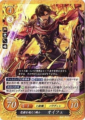 【FEH】レスター、コープル、デルムッド、オイフェ。彼らが実装される日は来るのだろうか