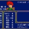 【FE】原作で『隠れた猛者』なキャラといえば誰が思い浮かぶ？？