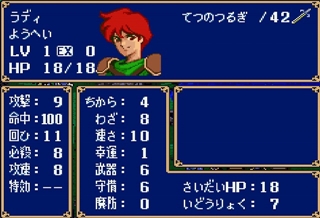 【FE】原作で『隠れた猛者』なキャラといえば誰が思い浮かぶ？？