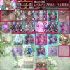 【FEH】不動の姿勢効果ってABCスキルに開放されないのかな？？ 待ち伏せ攻め立て無効効果が欲しいキャラは多いぞ