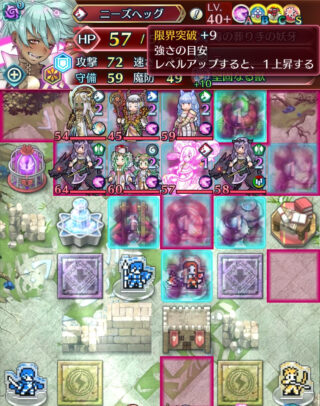【FEH】不動の姿勢効果ってABCスキルに開放されないのかな？？ 待ち伏せ攻め立て無効効果が欲しいキャラは多いぞ
