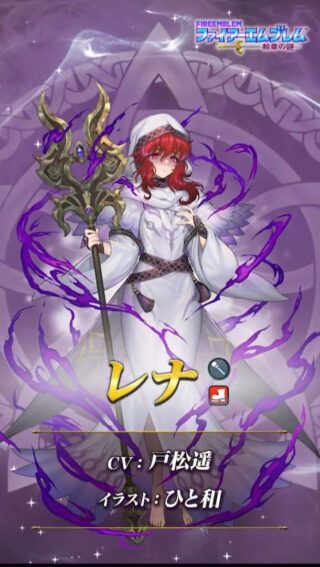 【FEH】闇堕ちキャラ候補、まだまだ大量。あと10年はいけるな！！