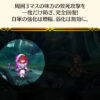 【FEH】闇堕ちレナ、まったく話題に上がらない。2年前の似た性能な闇堕ちマリアは強キャラだったのだが外付け祈り復活は現環境ではダメなのか