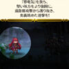 【FEH】闇堕ちリュー子、カタログスペックはめちゃくちゃ強そうなのに意外と脆い。なぜだろう
