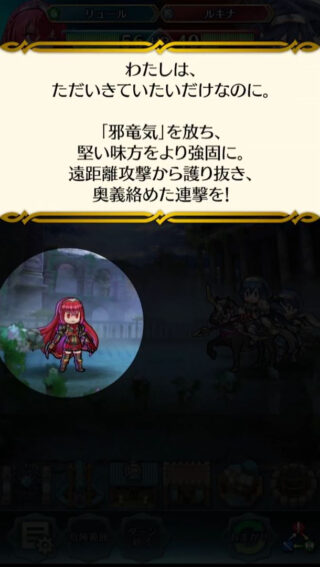 【FEH】闇堕ちリュー子、カタログスペックはめちゃくちゃ強そうなのに意外と脆い。なぜだろう