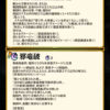 【FEH】闇リュー子と闇リュー男のバフ効果【邪竜気】が強い！！ 敵の全ステ最大-6&見切り反撃&ダメカ奥義複製と盛り盛り性能だ