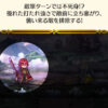 【FEH】闇堕ちリュー男の性能、かなりやる。バッファーとしてはもちろん戦闘力も優秀だ