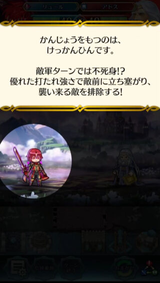 【FEH】闇堕ちリュー男の性能、かなりやる。バッファーとしてはもちろん戦闘力も優秀だ
