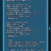 【FEH】正月ベロアの錬成『賀正の人狼娘の爪牙』は支援相手or最も守備の高い味方を強化する効果！！ サポーターとして優秀か
