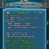 【FEH】ペレアスの錬成『デインの後継の書』は祈りと回復を両立した効果！！ 伝承しっこくの反射と組み合わせたら強そうだ