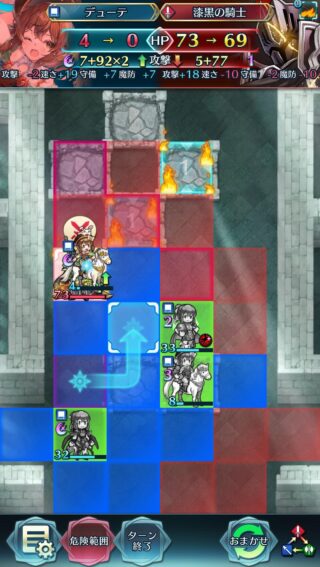 【FEH】伝承漆黒の騎士のリミテッド英雄戦はエコーズ縛りになる予定。現行戦力でどうやってクリアすればいいんだ