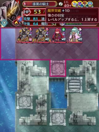 【FEH】闘技場や縛鎖に伝承漆黒の騎士が溢れかえる。20凸伝承しっこくとか遭遇したら悪夢だ……