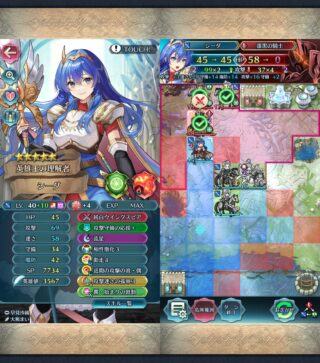 【FEH】相性って今でも機能していると言えるのだろうか？？ 激化持たせて最新キャラを狩ったりできるのだろうか？？