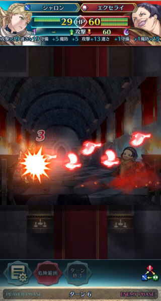 【FEH】カニやスズメがオオカミやライオンよりも強いヒーローズ。汎用武器動物シリーズもネタ切れ気味か