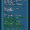 【FEH】エルクの錬成『魔道軍将の器の書』は【見切り追撃】【強化ダメージ+】【再移動(1)】付与し【天脈・炎】を発生させるなど盛り盛り効果！！ これは強いかも？？