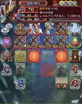 【FEH】伝承漆黒の騎士横並べ防衛パ現る。一体いくら課金してるんだ