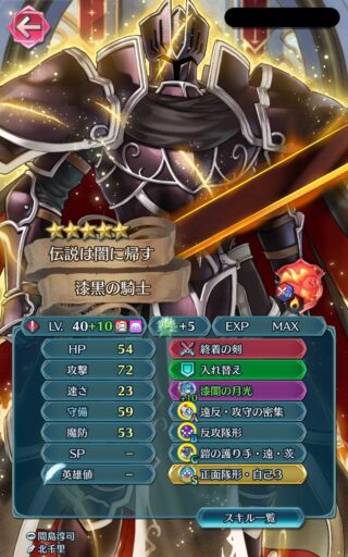 【FEH】縛鎖の闘技場・飛空城・フレンドダブル戦 ランキング上位プレイヤーリーダーキャラ紹介 2025/05/27~06/03編