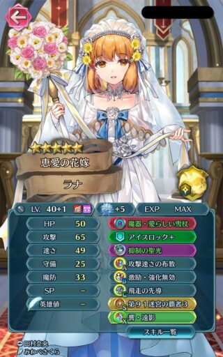 【FEH】縛鎖の闘技場・飛空城・フレンドダブル戦 ランキング上位プレイヤーリーダーキャラ紹介 2025/06/10~06/17編