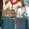 【FEH】主君と従者の恋愛はアリなのか、ナシなのか。ゼト、ジョフレ、ヒューベルト……
