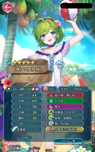 【FEH】最近の新キャラはスキル継承せずとも完成しているキャラばかり。これは継承の手間がなくてありがたい？？ それとも魔改造の楽しみがなくてつまらない？？