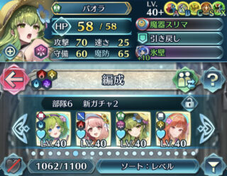 【FEH】双界水着セリカたち2025年前半水着キャラ4人を10凸した石油王エクラ現る！！