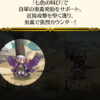 【FEH】ギム子、敵として出てくるとなんだか厄介。環境トップの重装と比べると劣るが普通に強いキャラだ