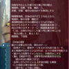 【FEH】ヘイムダル、実装前の現段階から恐れられる。敵防衛パにいたら絶対害悪だ……