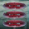 【FEH】復刻タップバトル楽しんでる？？ 一生復刻だけ繰り返されてオーブが貰えないのはどうなんだ