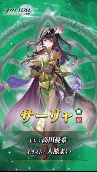 【FEH】6/6より魔器ノワール・ギム子・ギム男・響心サーリャによる覚醒ガチャがスタート！！ 大英雄戦ではエクセライが登場するぞ！！