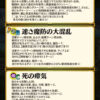 【FEH】響心サーリャのXスキル『響・十字牽制』は縦3横3列の敵の全ステ-3&絶対追撃を受ける効果！！ これは誰に継承させたら活用できるだろう？？