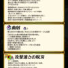 【FEH】魔器ノワールのみが持つ『攻撃速さの呪刃』って使ってる？？ 攻速+7、赤の呪い、ダメージ+5、ダメカ半分無効が揃った強スキルだ