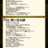 【FEH】水着ニノの新Bスキル『秘奥・速魔凪』は名前の通り秘奥と凪の効果を合わせたスキル。時代は汎用スキル合体か