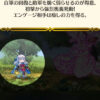 【FEH】紋章士ミカヤの評価、上がらない。火力と耐久どちらも足りなすぎか