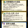 【FEH】紋章士ミカヤの紋章士効果は奥義ダメージ加算＆応援or移動系補助スキルを使用したときに対象のHP20回復＆デバフ解除＆自身再行動効果！！ エンゲージすれば誰でもクロム族のように運命を変えられる！！