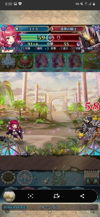 【FEH】奥義『流星』意外と強い説。下手に守魔カット系の奥義を使うよりは純粋にダメージ2.5倍にしたほうが刺さる相手も多い！？