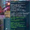 【FEH】覇骸エーデルガルトの練成『双紋章の力』は敵に【パニック】【弱点露呈】を付与し自身の戦闘力を底上げする効果！！ 再び暴れることはできるだろうか？？
